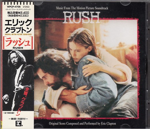 Eric Clapton - Rush (Music From The Motion Picture Soundtrack)
