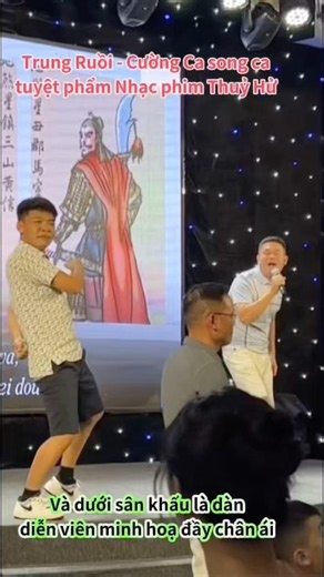 Trung Ruồi với Cường Cá song ca nhạc phẩm kinh điển Hảo Hán Ca phim Thuỷ Hử