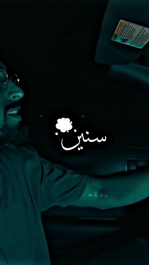 A.L.A - IDK #ala #xxabdelwahabxx