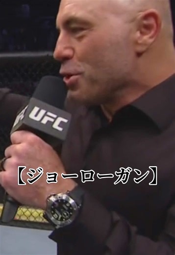 苦しい。キツイ。 何か成し遂げにはそんなの当たり前の付き物だ。 そこから逃げるな。ゴールは進んだ先にある。そこを見失うな。 #名言 #名言集 #モチベーション #UFC #ジョー・ローガン