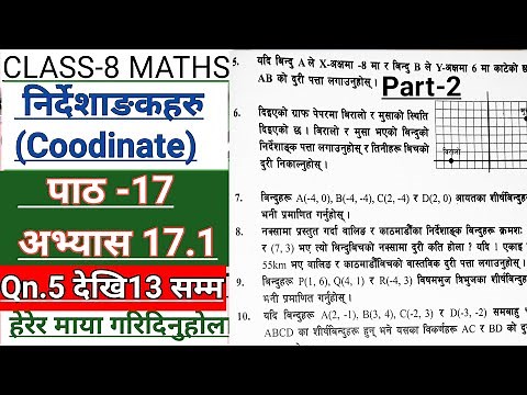 Class 8 Math Chapter 17 | Exercise 17.1 in Nepali | Math Nepali Medium 2081/निर्देशाङकहरु Coordinate