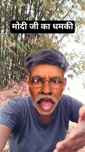 Modi ji ka bhashan fani comedy#funny vidio#fun 😂😂🤪