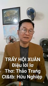 KARAOKE CHÈO TRẨY HỘI XUÂN Điệu lới lơ Lời thơ trích trong tác phẩm: "CÓ MỘT THỜI NHƯ THẾ "của nữ sỹ Thảo Trang Chuyển thể chèo: Hữu Nghiệp Karaoke: Nam Thành Chi tiết bản karaoke đường link: https://youtu.be/gNT3VxUVeV8?si=iQsathTmbALZjEuQ ------- | Nguyễn Hữu Nghiệp