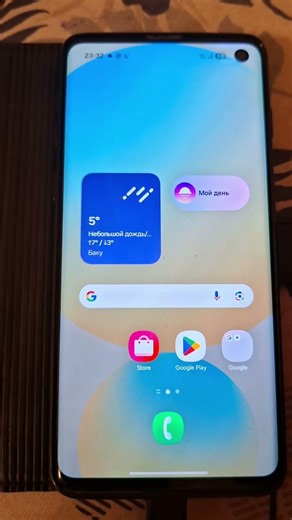 S10 One UI 7.0 Edit