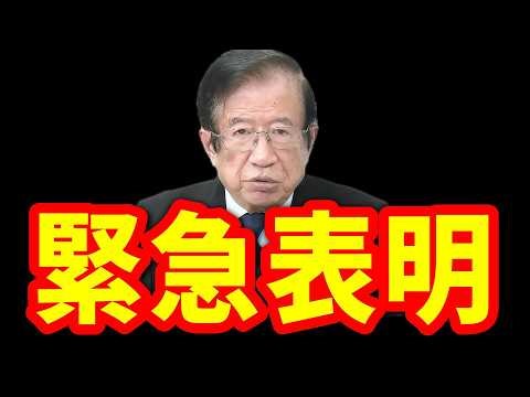 [Kunihiko Takeda, April 15th] I have an urgent announcement!