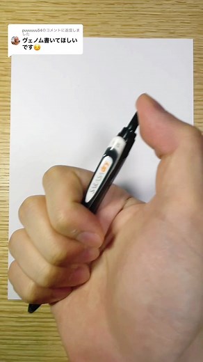 Cool Venom Illustration - Marvel Villain Art