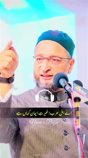 Iran Israel War Power Clash Nazam Iran Israel War History Nazam