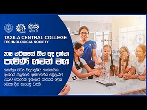 𝗔𝗽𝗲𝗶𝗿𝗼 𝟮𝟬𝟮𝟬'' | Technological Faculty of Taxila Central College (Documentary of School)