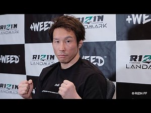 魚井フルスイング 試合前インタビュー / +WEED presents RIZIN LANDMARK vol.2