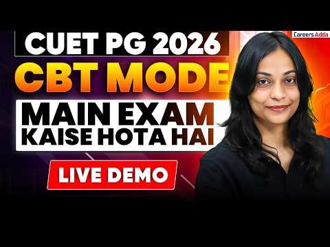 CUET PG 2026 🔥 | CBT Mode Main Exam Kaise Hota Hai? | Live Demo