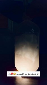 78K views · 1.2K reactions | PROPOFOL challenge  | Anesthésiste Dz | Facebook