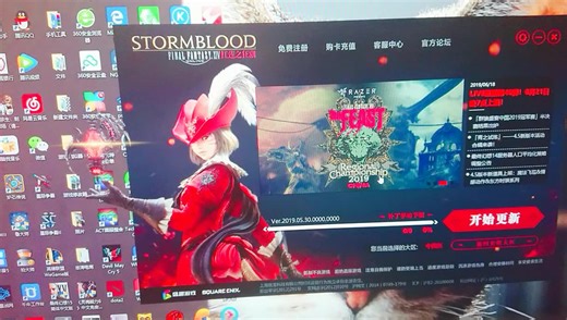 最终幻想14最近卡顿解决办法，原因其实很简单