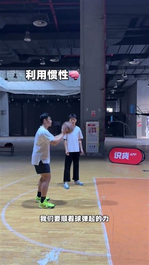 Many people want to learn two-step jump shots and stop-and-jump shots but always feel