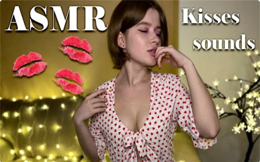 【Lerka】muah 亲吻你直到你睡着💋让人放松的口腔音＆脸部触摸💤