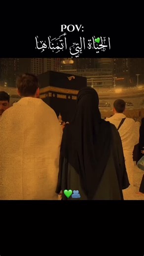 ‎أحمد بدر الدين سكماني | ᴀʜᴍᴇᴅ ꜱᴇᴋᴍᴀɴɪ‎ on Instagram‎: "وَلَعَلَك تُرزقْ بِحلاوةِ جَبرِ الخَاطِر في القَريب العَاجِل 🫂💚 . . . #القادم_أجمل 💚 #ahmed_sekmani #أحمد_سكماني #trend #explore #syria #اكسبلور #ترند #fyp #aleppo #uae #dubai #تفاؤل #جبر #جبر_الخواطر #تفاؤل_وأمل #حب #حُب #حنان #عشق #غرام"‎