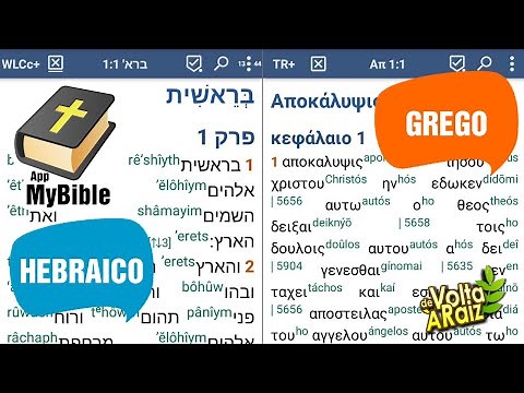 Hebrew and Greek Bible in the MyBible app