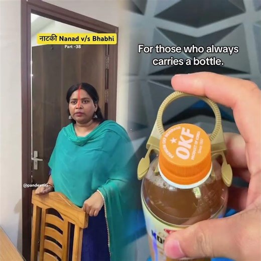 Mitu ko thekua se matlab hai 🤣 #chhath #nanad #funny #nanadbhabhi #funnyshorts #sasural