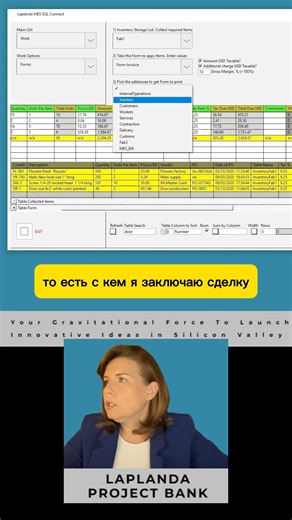 #базыданных #таблицы #функции #labview #MES #инженер #бизнес #программирование #автоматизация #data