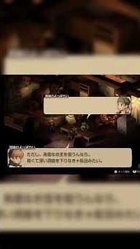 Deep Dungeon Unlock Event: FINAL FANTASY TACTICS - Ivalice Chronicles