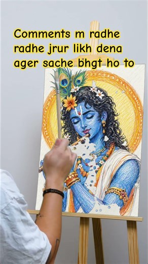 krishna ji drawing | krishna ji ki drawing | #shorts #drawing #art #sketch #trending #viralvideo