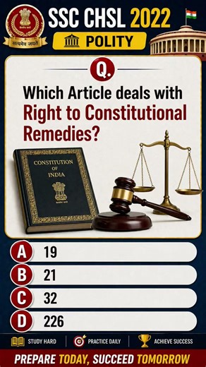 Comment ur answer✅ ssc chsl 2022 #shorts #gk #quiz