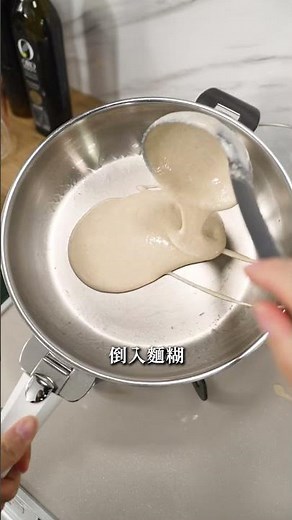 大燕麥做成蛋餅皮, 冷凍可以放一週這個用「燕麥＋蛋」蛋餅皮你吃過了嗎? #燕麥 #早餐吃什麼 #早餐控 #蛋餅 #高蛋白