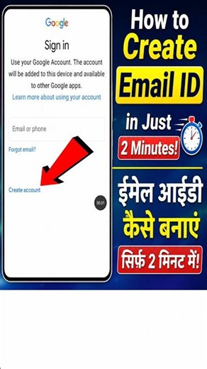 Email id kaise banaye | Gmail id kaise banaye | How to create Email/Gmail id #emailidkaisebanaye