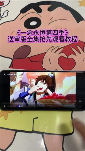 /~65af3Zih6E~:/ 一念永恒第四季全集完整版，白小纯决战通天，旧日界破碎，众落永恒大陆，再面强敌高燃场面来了！#一念永恒第四季#一念永恒#白小纯#一念永恒完结季
