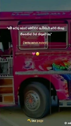 bus vidio .. bus similar vidio,🥰🥰
