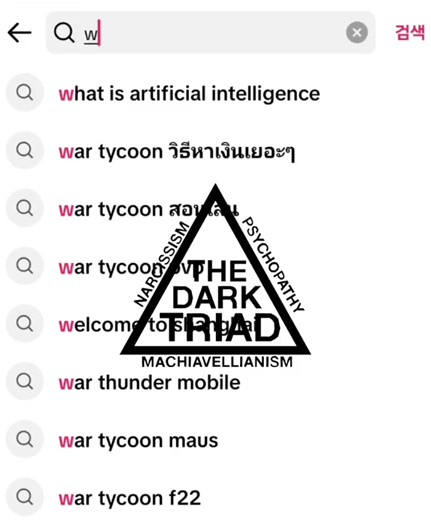 War Tycoon Gameplay Edit in Roblox