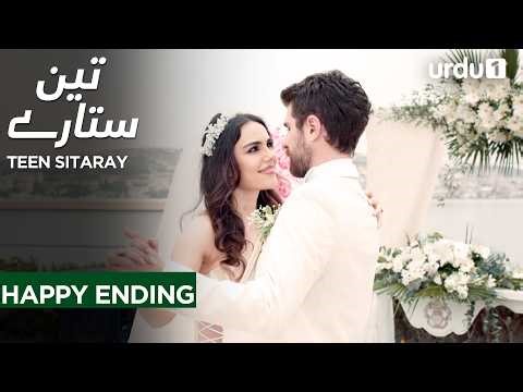 Teen Sitaray | Special Episode | Turkish Drama | Three Sisters | Uc kiz kardes | 2 April 2026
