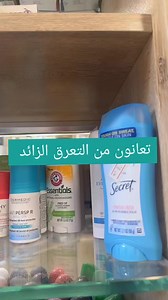 1.6K views · 12 reactions | Ducray Hidrosis Control Antiperspirant...