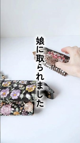 娘さんありがとう😊#ブーケアコーディオン #ハンドメイド #chee_handmade #ハンドメイド #インド刺繍リボン