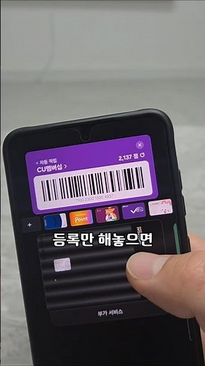 3 Samsung Pay Features 90% of People Don't Know About