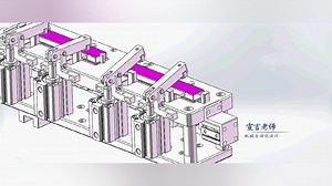 Solidworks工装定位治具.动画-前桥教育