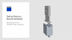 This video shows how you can produce circular bends on your TRUMPF press brake in just a few easy steps – including a high repeat accuracy – with this special TRUMPF bending tool! | TRUMPF Inc.