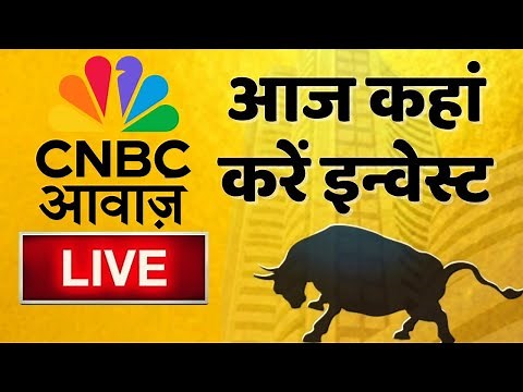 🔴 Stock Market Updates Live: आज कहां करें इन्वेस्ट| Business & Finance| 23rd September | India