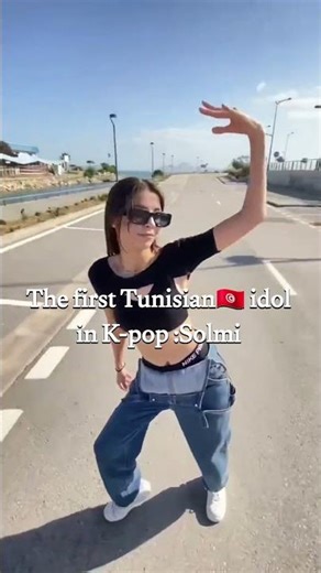 First Tunisian idol 🇹🇳solmi #solmi #mepc #kpop #tunisia