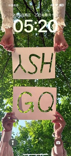 I travel back and forth in the sunshine in spring.#Unlock new wallpapers#Best friend s