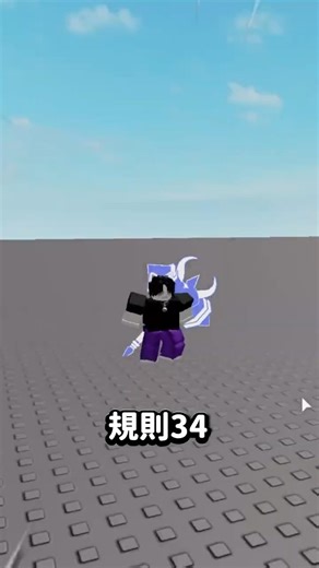 網路上的規則86: Bad Apple無處不在