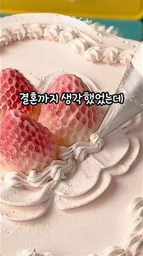 미련일까?