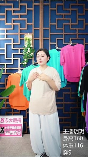 夏季练功服选这款！彩色中袖宽松又吸汗 2026新款女式太极练功服，棉绸材质透气吸汗，中袖设计不闷汗，宽松版型练功更自在，彩色款式还能点亮练功日常~