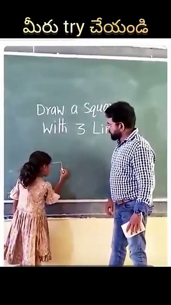 Think Outside the Box: Drawing a Square with 3 Lines