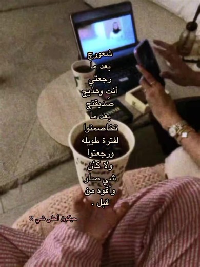 بدون موسيقى | فيديو عن صلاح الدين والضلوعية في العراق