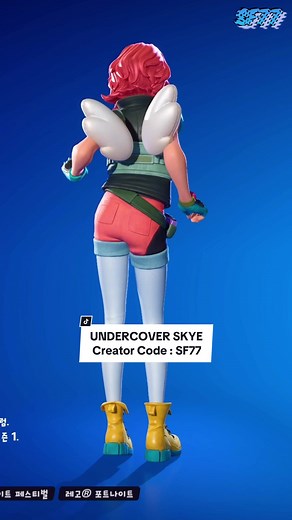 Undercover Skye Fortnite Skin 4K Showcase