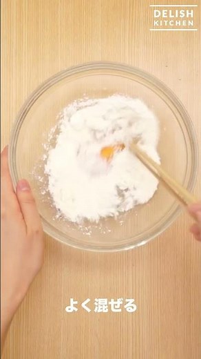 Crispy and fluffy! How to make deep fried hanpen with cheese