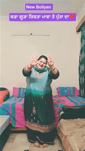 New Gidha Boliyan🔥🫶| Bada Gurha Rishta Ji Mava Te putta Da❤️|#punjabisong #folkart #bhangra #dance