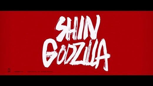 Toho resurrects The King of Monsters in this trailer for Shin Godzilla. | IGN