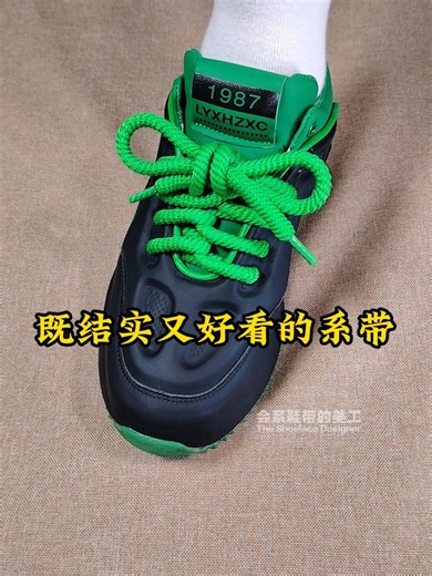 Strong & Stylish Shoelace Tying Method #shoelace #lifehacks #diyshoes