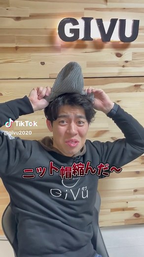 ウールニット帽の洗い方！宅配クリーニングGiVuの豆知識